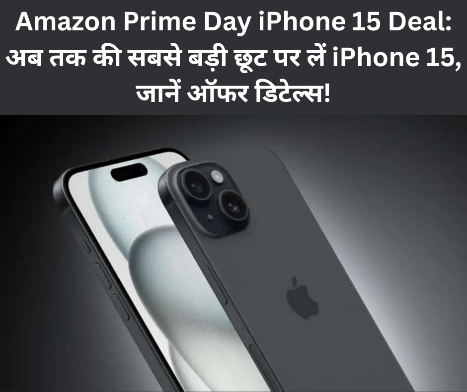 Amazon Prime Day iPhone 15 Deal