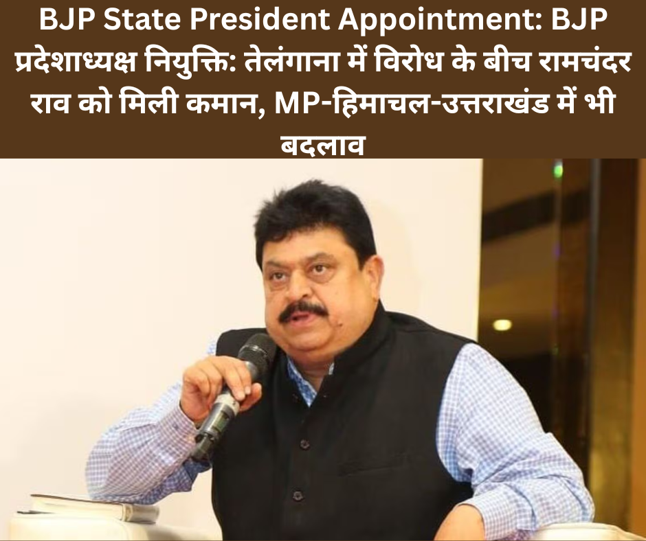 BJP State President Appointment