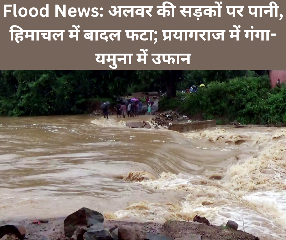 Flood News