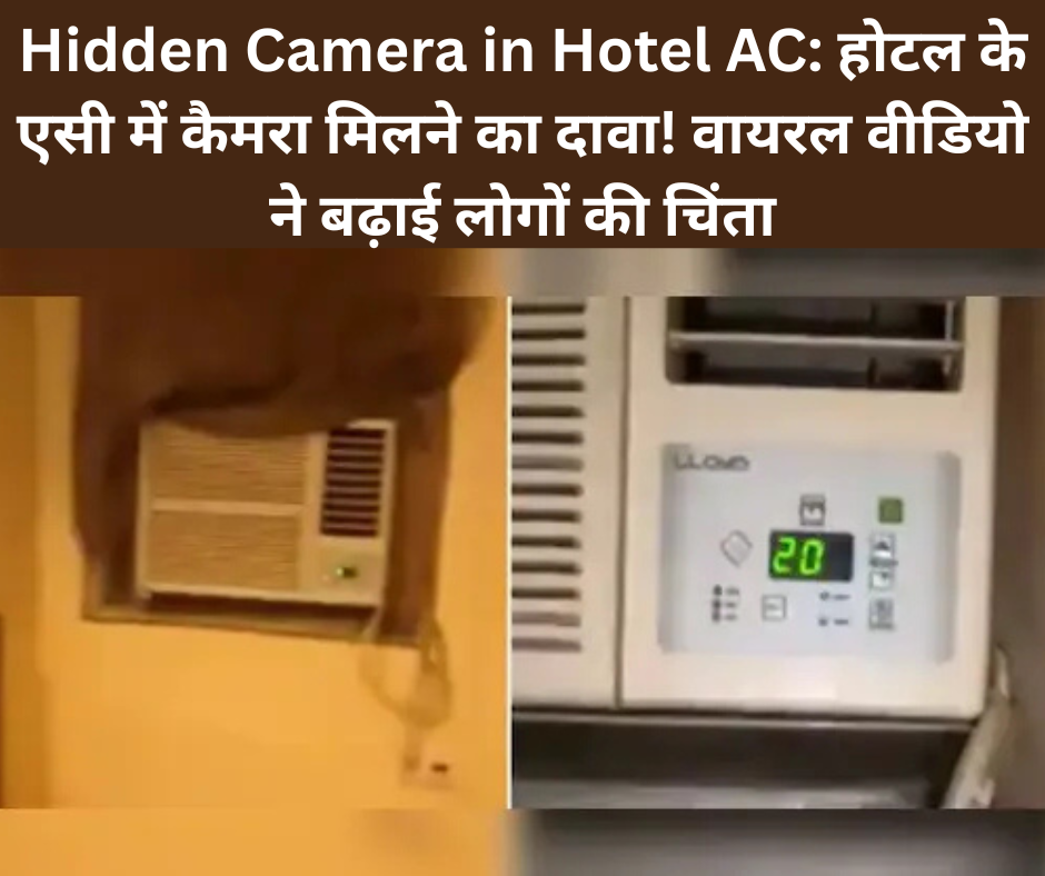 Hidden Camera in Hotel AC