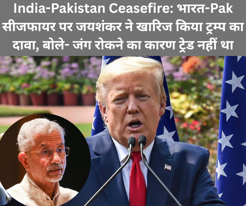 India-Pakistan Ceasefire