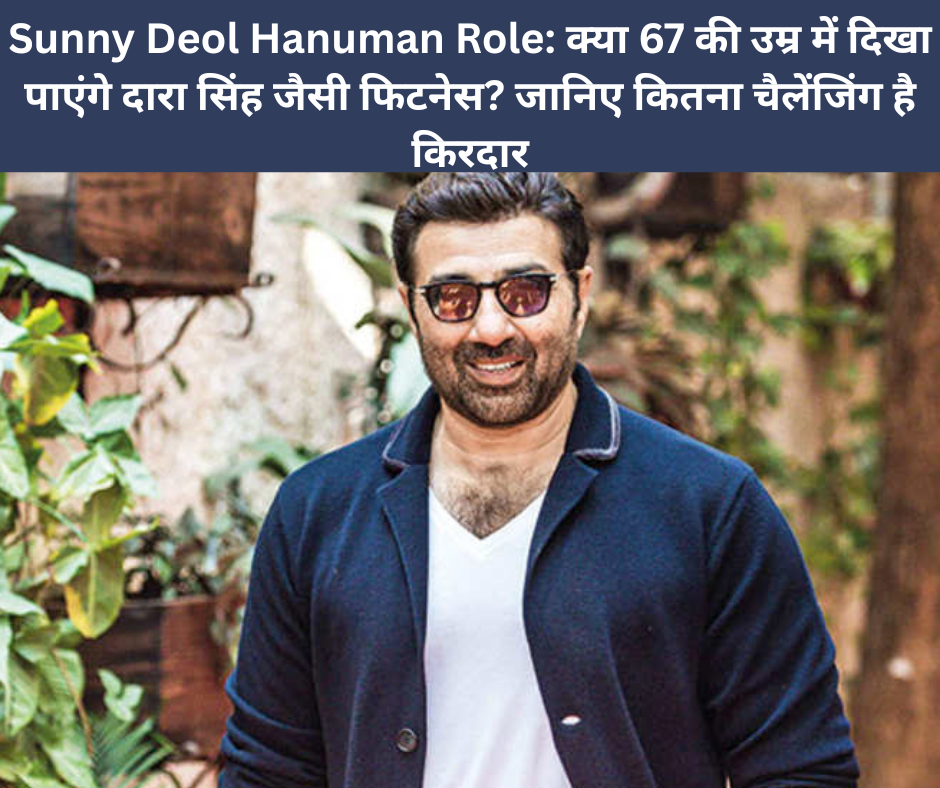 Sunny Deol Hanuman Role