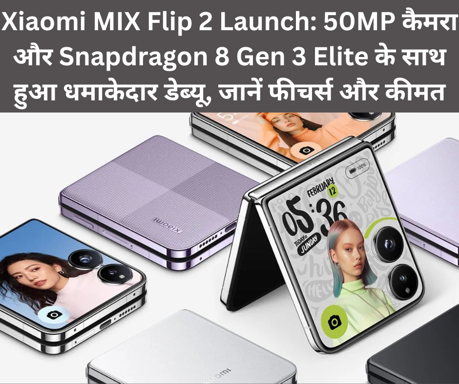 Xiaomi MIX Flip 2 Launch